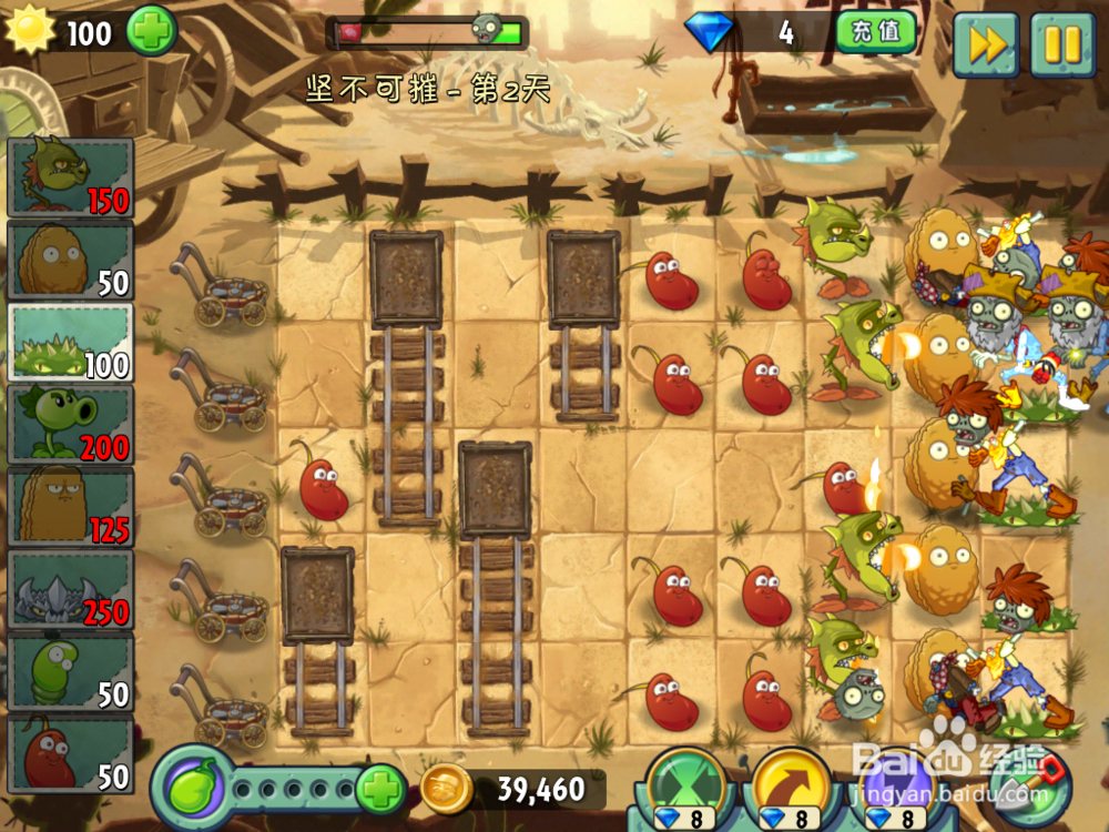 植物大战僵尸2狂野西部坚不可摧第二天最强攻略