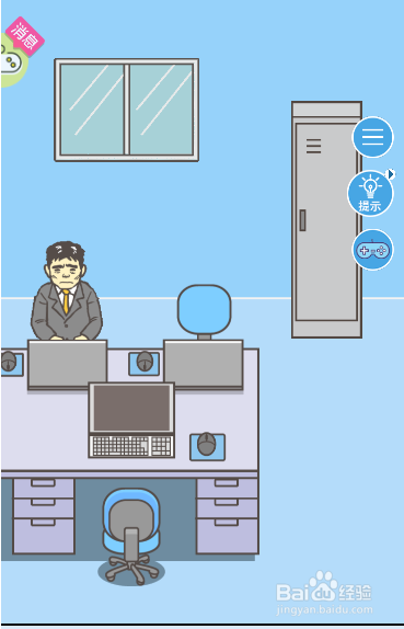 怎么移动火箭到发射台