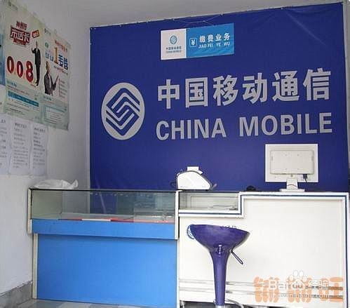 怎样电话实名制 电话实名制有什么好处