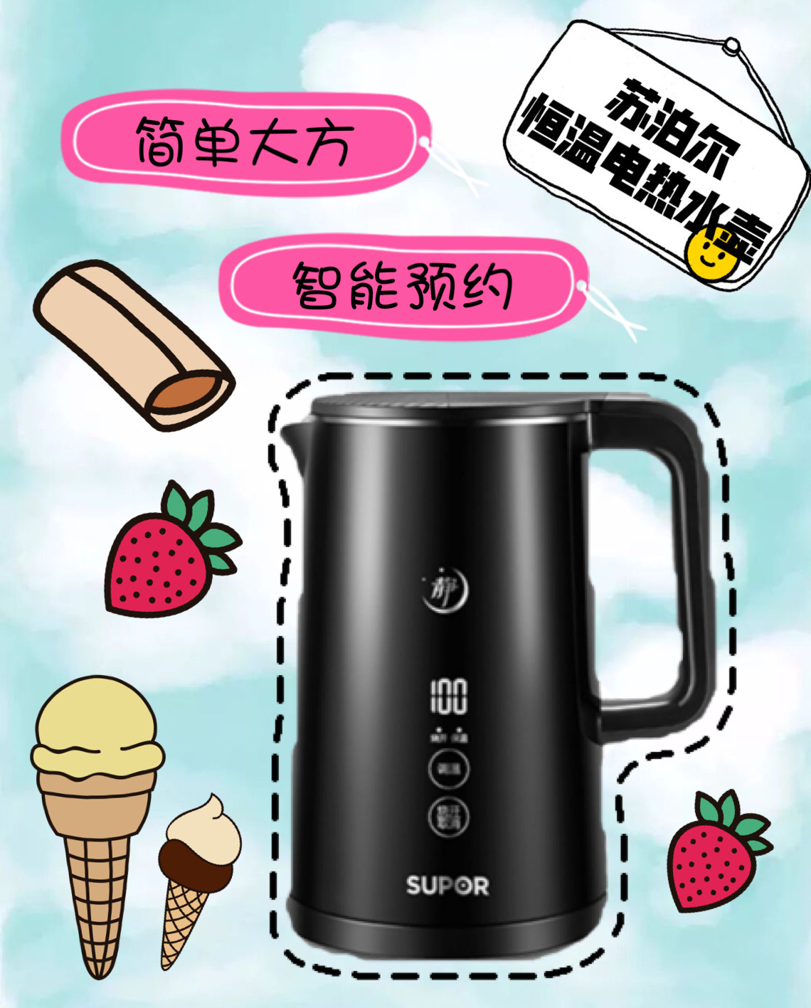 怎么入手小家电老是踩雷,那是你没看过这篇安利