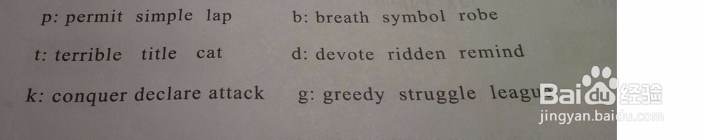 英语口语学习分享及感悟篇