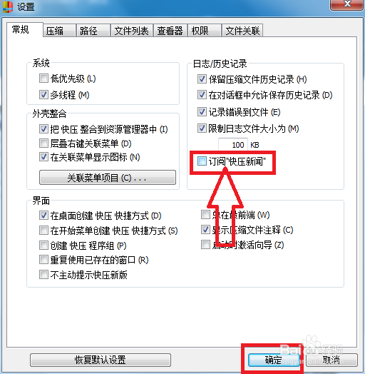 风云头条怎么删除