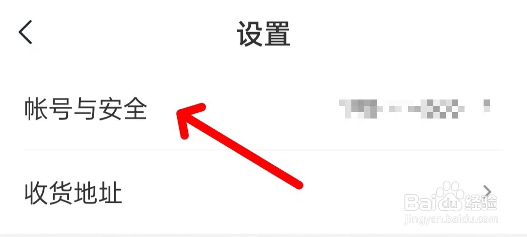 希望学怎么绑定手机号