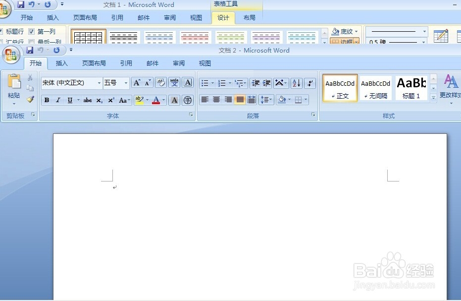 怎样在表格里插入图片