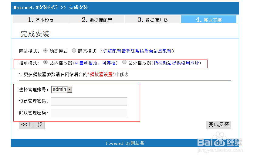 手把手教你做网站：[6]本地服务器的安装使用