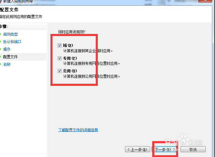 将个人PC搭建成小型服务器,简易网站