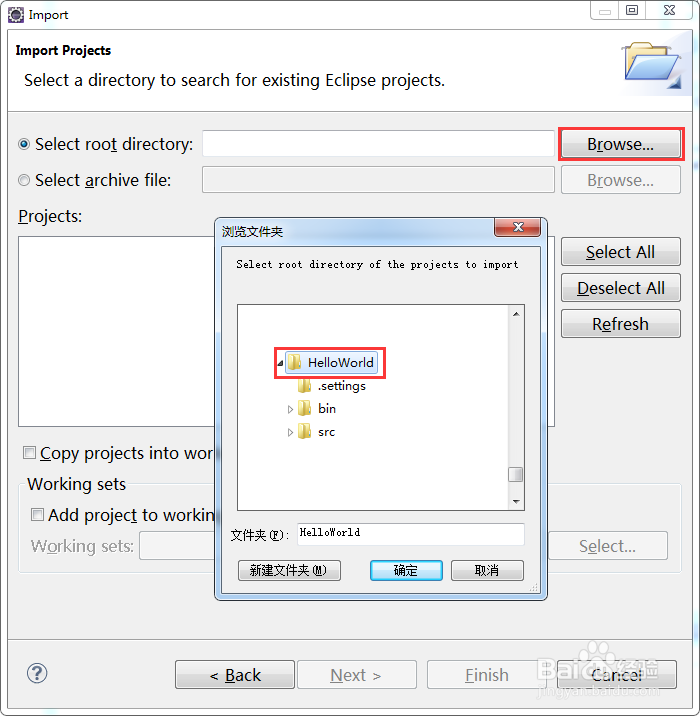 Eclipse导入Java项目