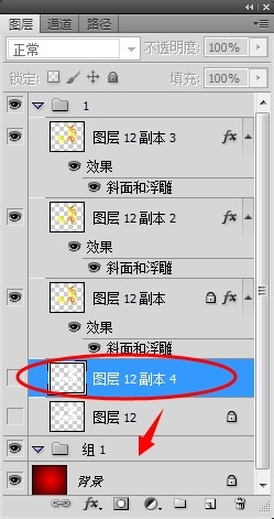 手工打造漂亮的立体字