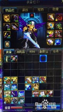 DNF圣剑王者之剑