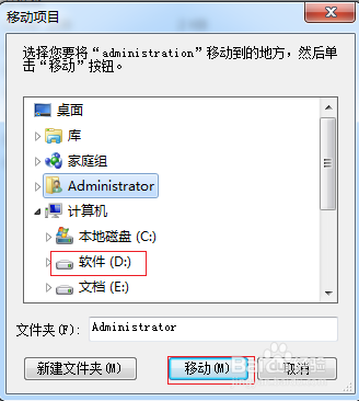 电脑假死机怎么处理