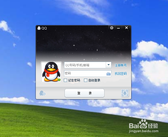 怎么样查看自己QQ好友的最后登录时间