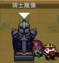 元气骑士多个雕像可以有几个