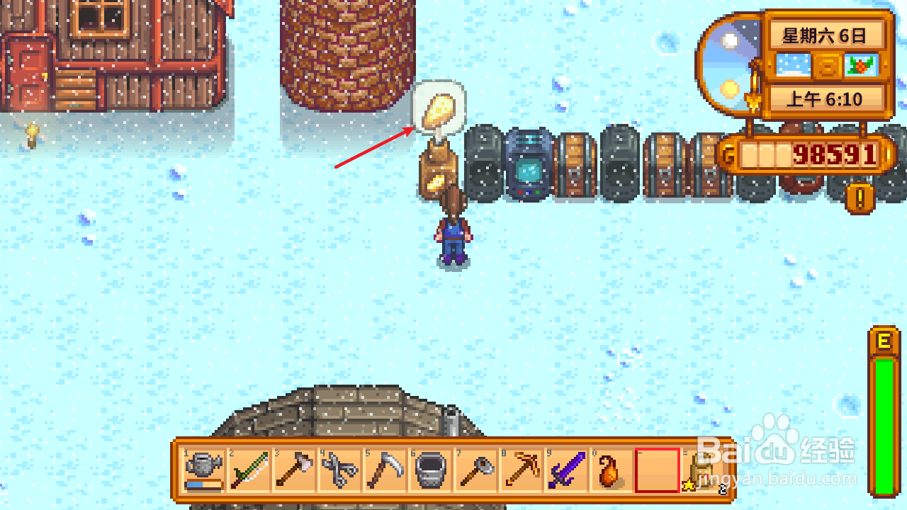 星露谷物语怎么制作奶酪