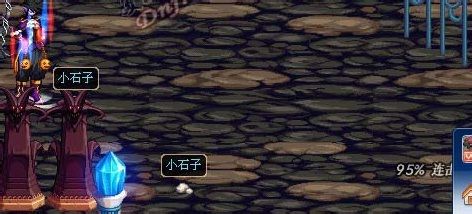 dnf小石子怎么获得