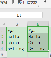 WPS表格:单元格小写单词批量转换成首字母大写