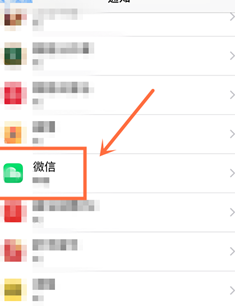 苹果手机微信怎么设置来微信不显示内容
