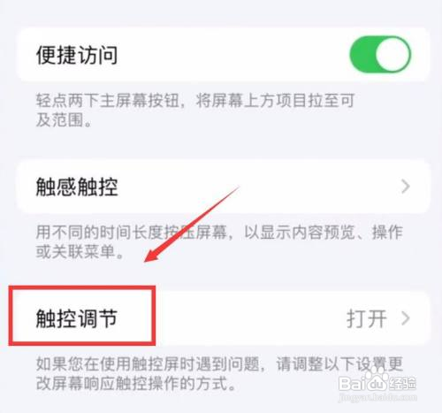 苹果充电时屏幕乱跳怎么回事？