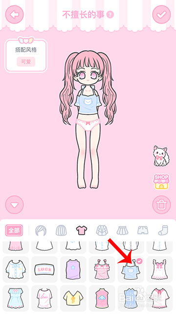 装扮少女冒险日记不擅长的事怎么过攻略