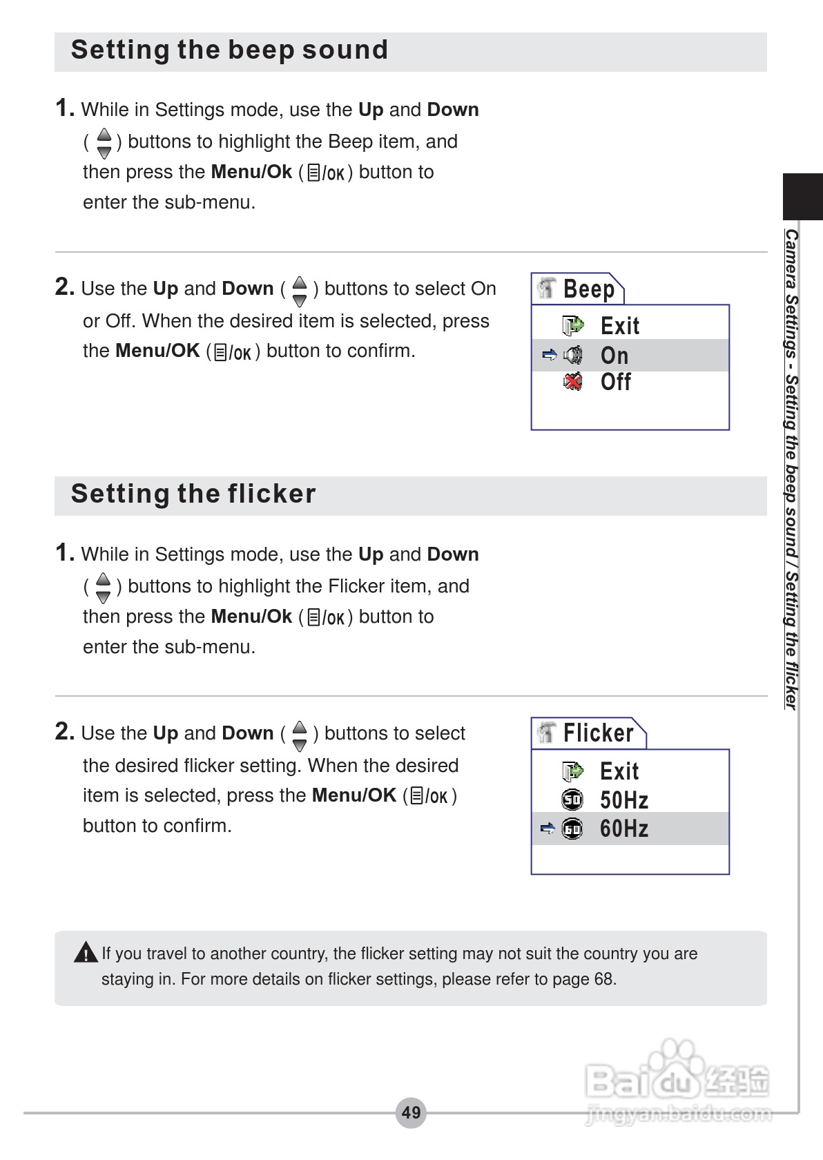 爱普泰克PocketDV 5900数码摄像机使用说明书:[5]