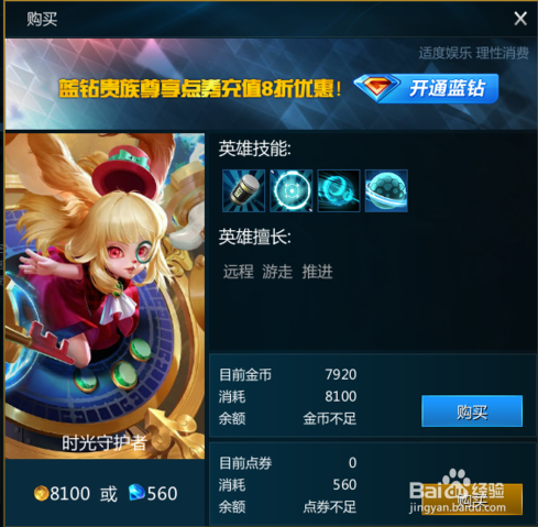 英魂之刃三折卡怎么用
