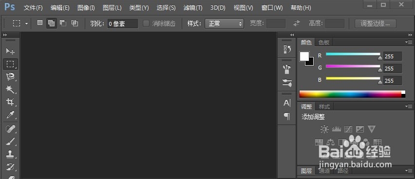 photoshop之二——浮雕字的制作方法