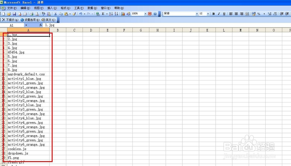 电脑技巧——给文件夹列个清单