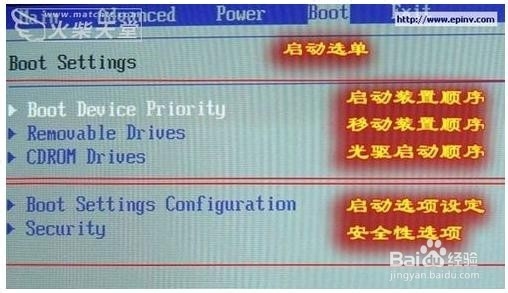 bios设置u盘启动图解教程,超好用！！