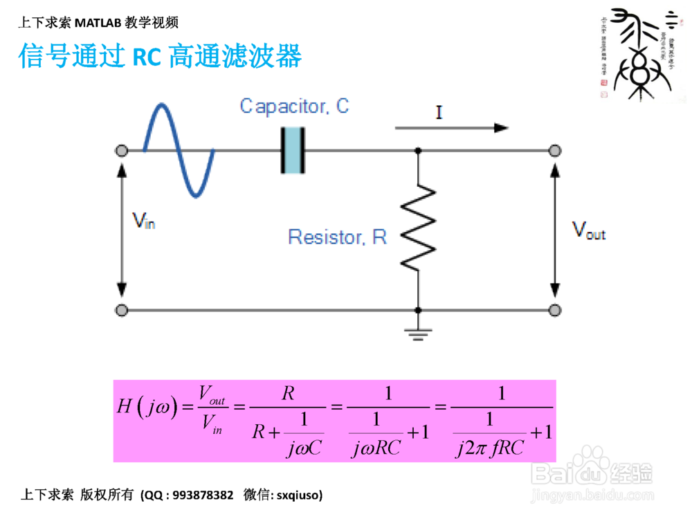 怎样在MATLAB里实现傅里叶变换FFT的频域滤波