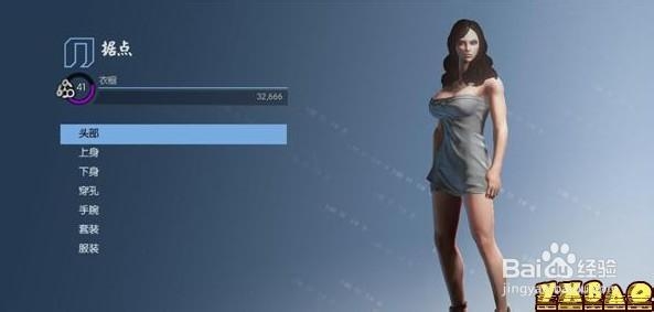 黑道圣徒4各种美女妹子如何捏数据整理