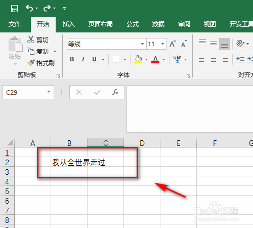 在excel表格中,如何自动换行