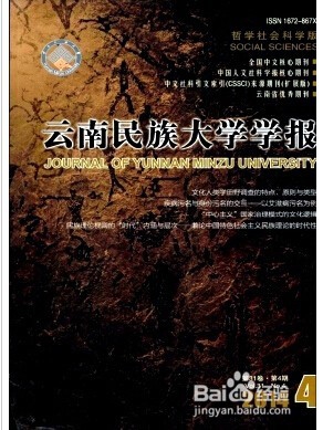 医学杂志如何快速投稿