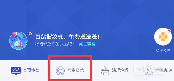 电脑加速 电脑运行速度变慢怎么解决