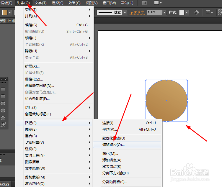 Ai绘制返回的按钮图片