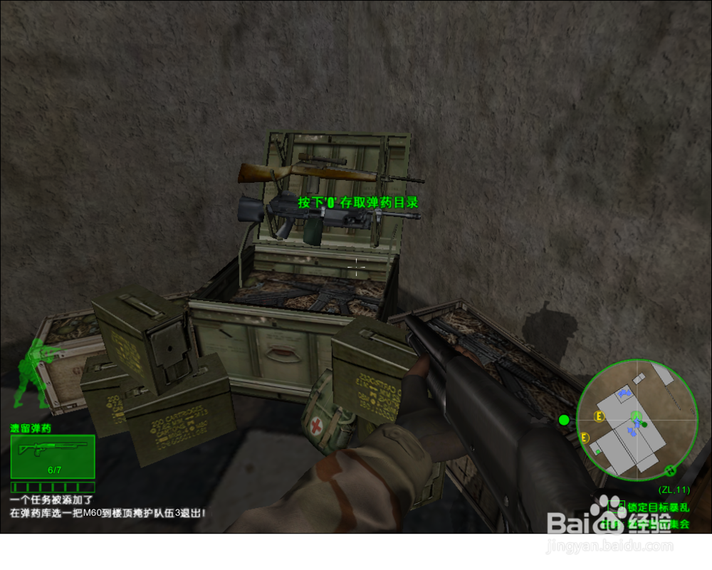 三角洲特种部队的介绍