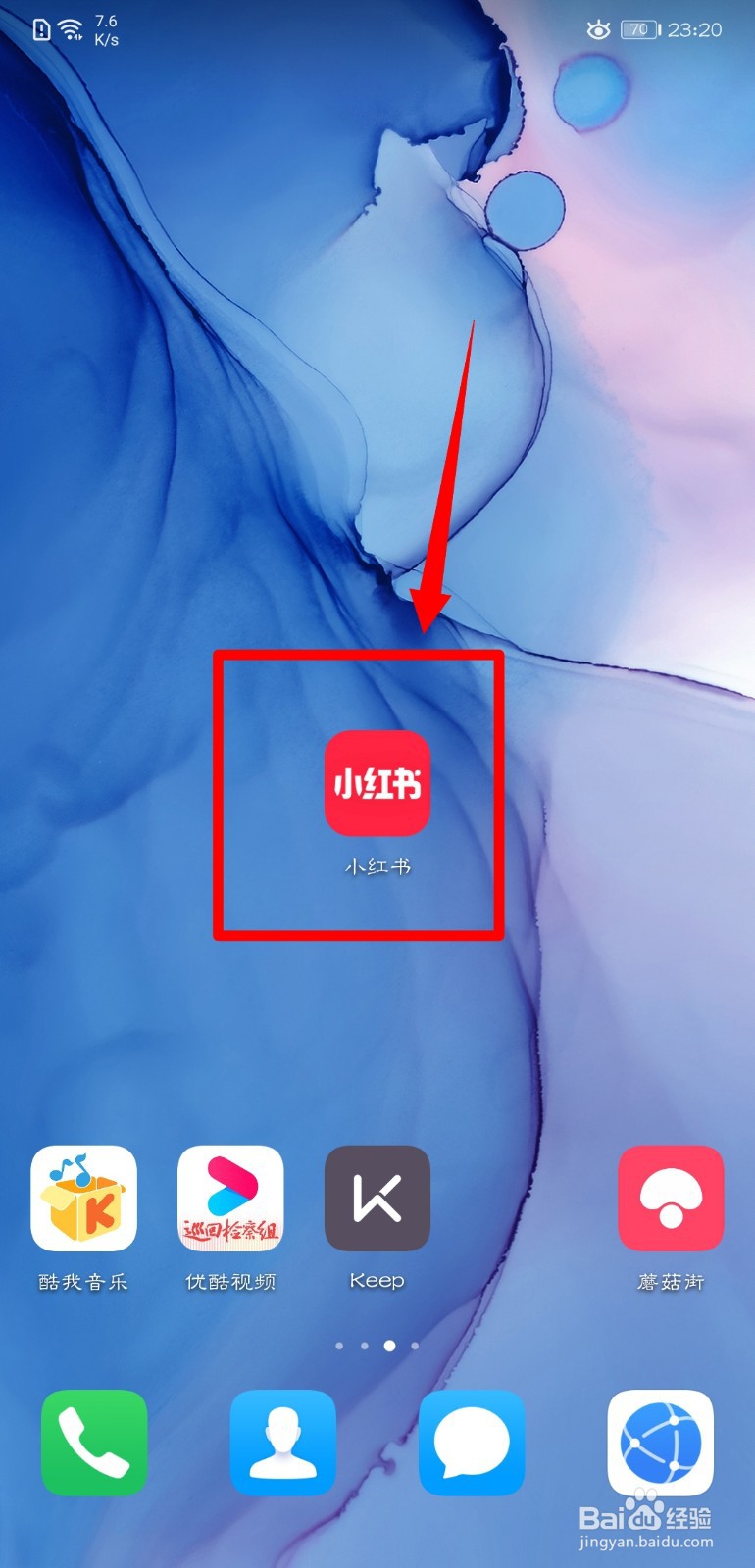 小红书怎么开启推荐笔记通知功能