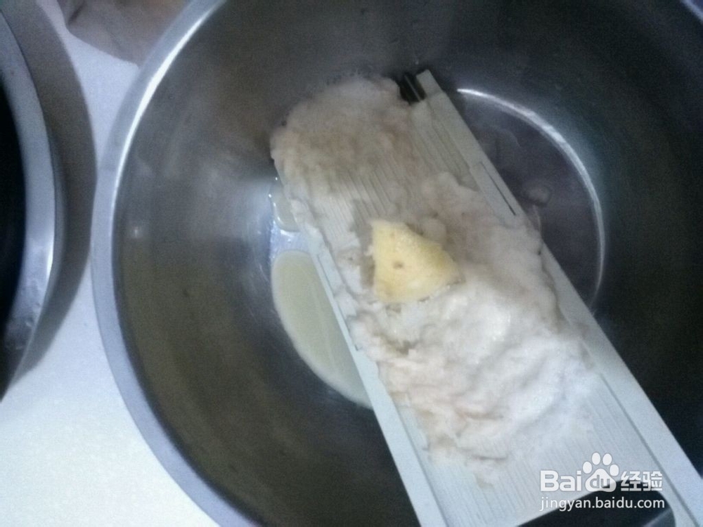 陕北小吃黑愣愣的做法