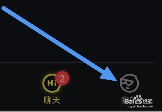 鱼耳如何查看黑名单？