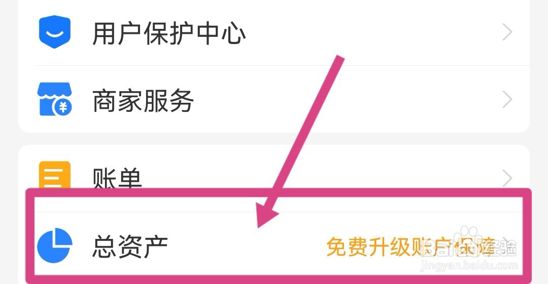 支付宝怎么购买基金