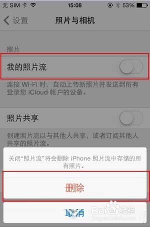 iphone手机存储空间不足怎么办