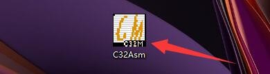 C32Asm程序如何在Hex编辑地址栏自动适应