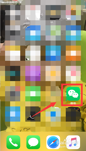 微信怎么取消实名认证