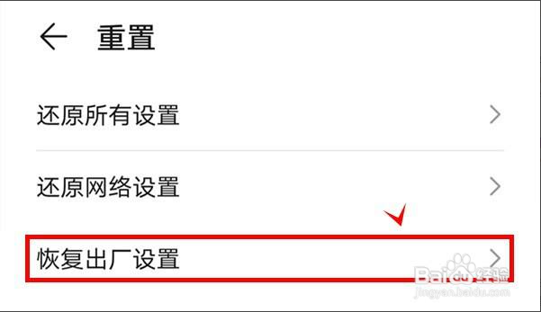 华为nova9手机发烫解决方法？
