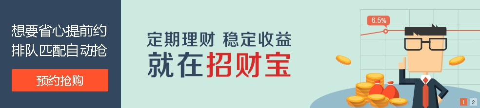 如何使用支付宝股买理财产品