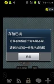 记录宝宝成长的那点事