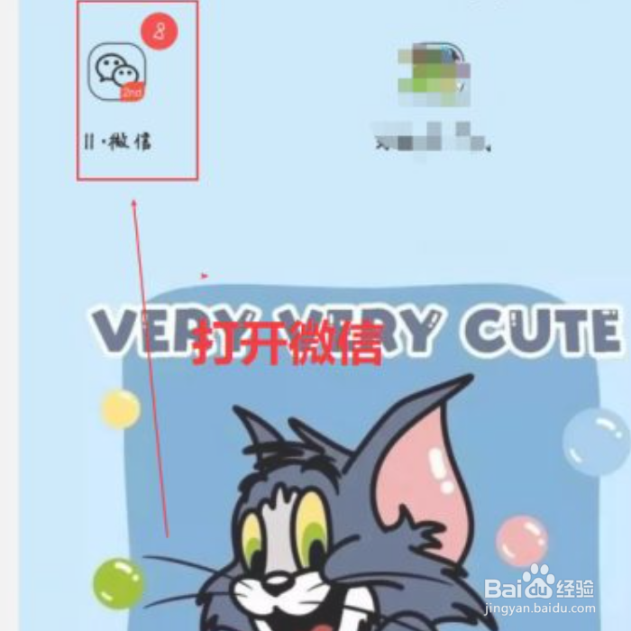 超过10万微信不能支付怎么办