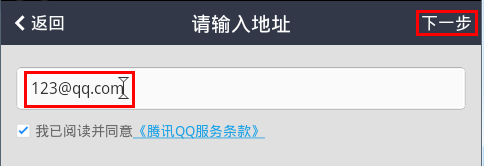 QQ空间手机版怎么用