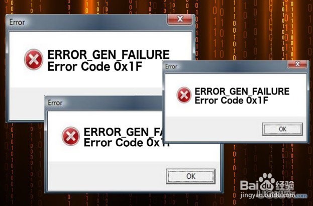 如何在Windows 10上修复错误代码0x1F?