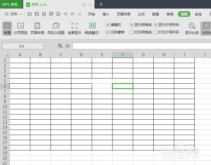 如何打开wps表格中的阅读模式