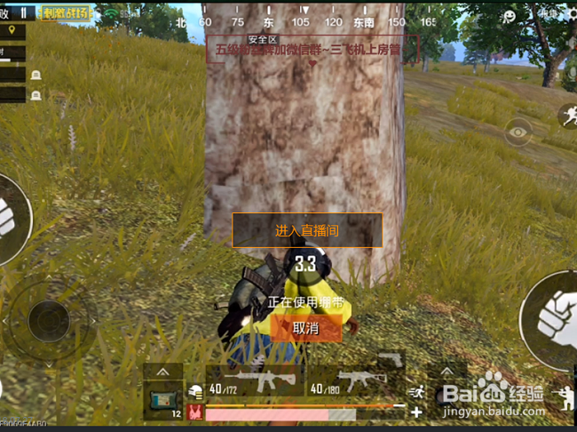 录制直播视频的录屏软件哪个好