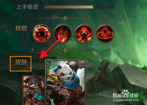 手游暴走熊猫攻略